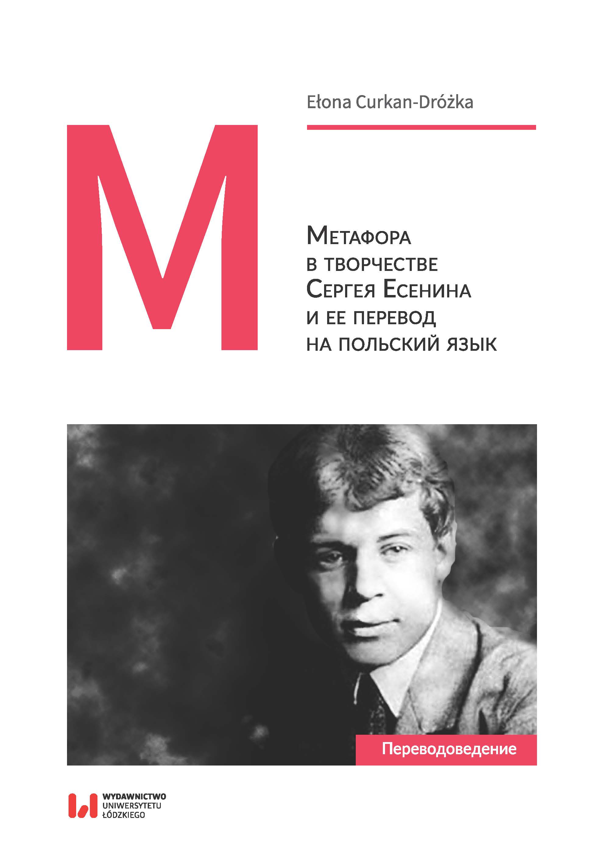 Исполнитель роли Есенина Андрей Вешкурцев: «Толпами поклонницы не бегают» - МК