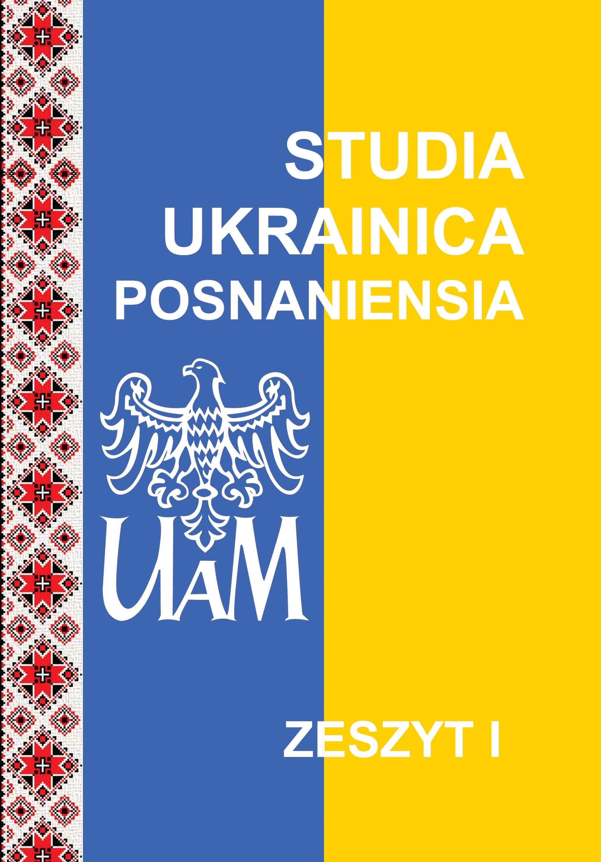 КОМУНІКАТИВНІ ОЗНАКИ РЕЦЕНЗІЙНОГО ДИСКУРСУ — Іри… — Library of Science